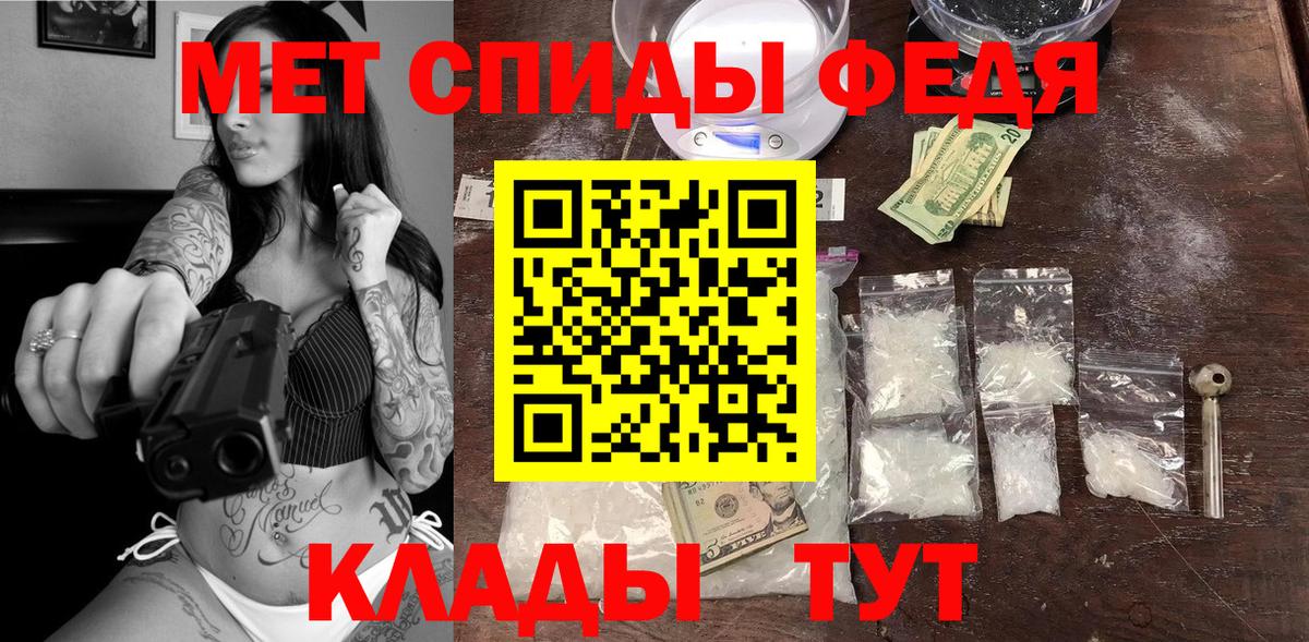 Амфетамин Premium  Вход с VPN  АМФЕТАМИН  Камышлов 