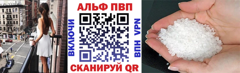 А ПВП СК  площадка формула  Камышлов  закладки 