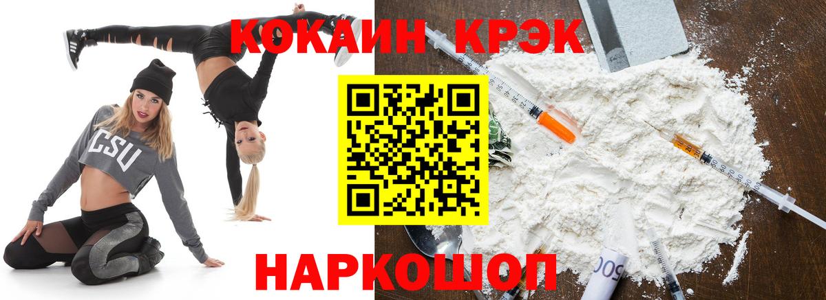 МДМА Камышлов