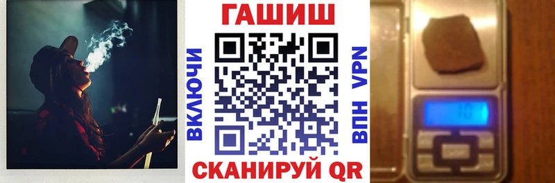 кракен ссылки  Камышлов  Гашиш хэш 