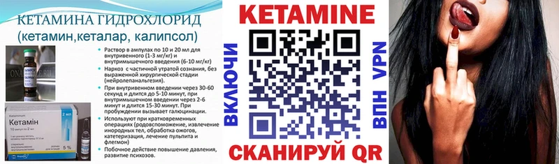 КЕТАМИН ketamine  Камышлов 
