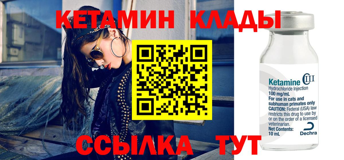 МАРИХУАНА  Камышлов  Вход с VPN  COCAIN  МЕФ кристаллы  Гашиш  ЭКСТАЗИ 