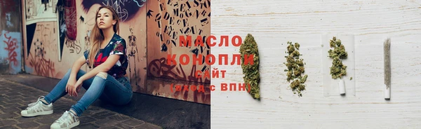 каннабис Снежногорск