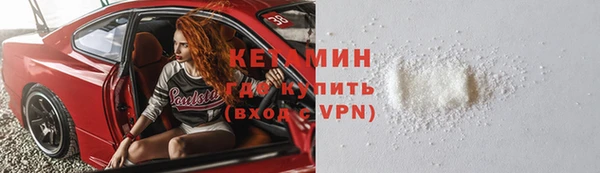 spice Абдулино