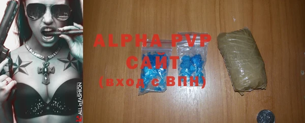 ECSTASY Абинск