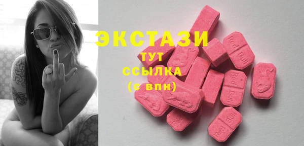 mdpv Абаза