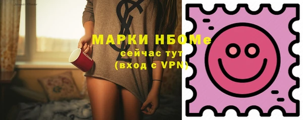spice Абдулино