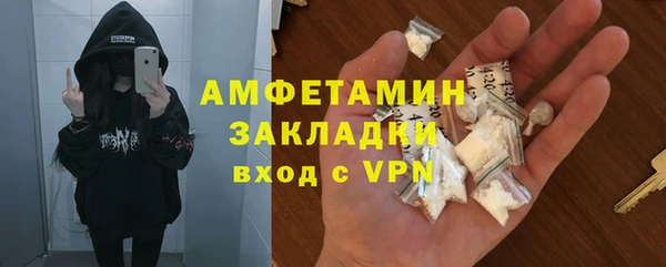 ECSTASY Абинск
