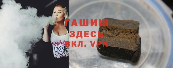 spice Абдулино
