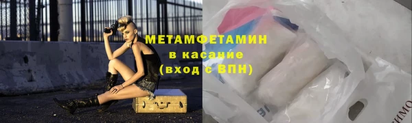 spice Абдулино