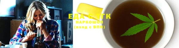 ECSTASY Абинск