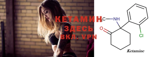 ECSTASY Абинск