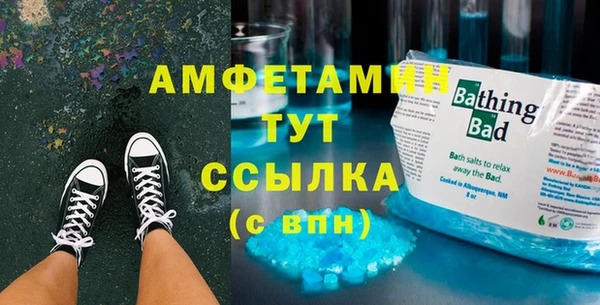 ECSTASY Абинск