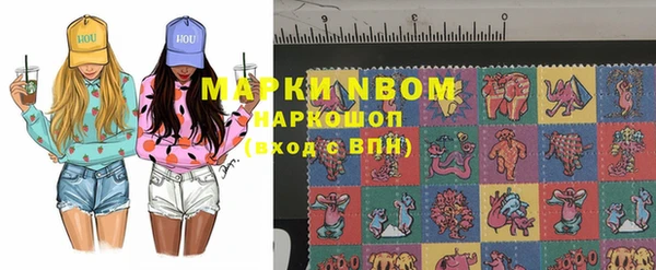 spice Абдулино