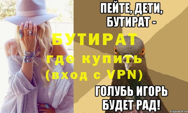 ECSTASY Абинск