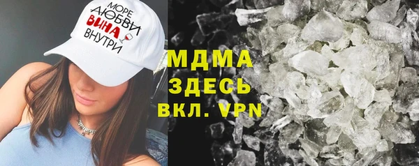 mdpv Абаза