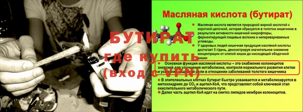 spice Абдулино