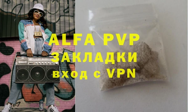 spice Абдулино