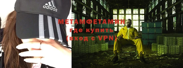 кокаин премиум Слюдянка