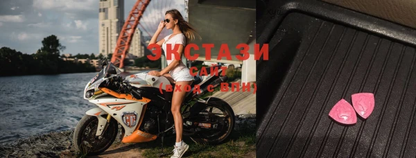 ECSTASY Абинск