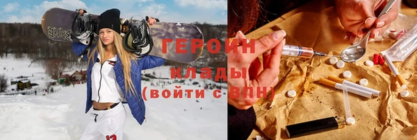 ECSTASY Абинск
