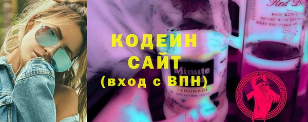 mdpv Абаза