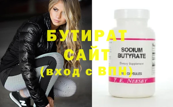 ECSTASY Абинск