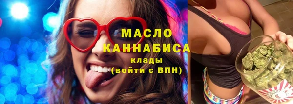 каннабис Снежногорск