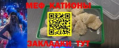 ПСИЛОЦИБИНОВЫЕ ГРИБЫ Краснодар