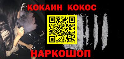мефедрон Кунгур