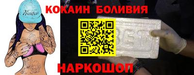 соль ск Кумертау