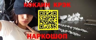 соль ск Кумертау