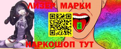 ПСИЛОЦИБИНОВЫЕ ГРИБЫ Краснодар