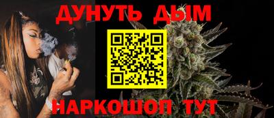 ПСИЛОЦИБИНОВЫЕ ГРИБЫ Краснодар