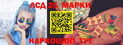 стаф Краснознаменск