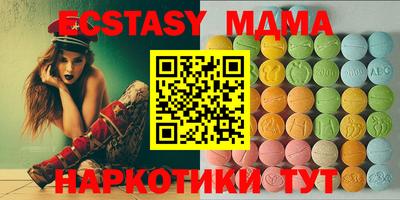 марки lsd Краснокаменск