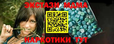 стаф Краснознаменск