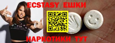 марки lsd Краснокаменск
