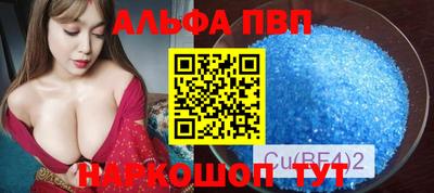 стаф Краснознаменск