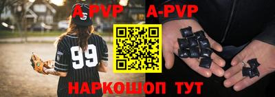 мефедрон Кунгур