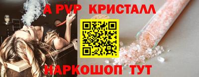 соль ск Кумертау