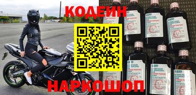 мефедрон Кунгур
