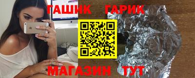 стаф Краснознаменск