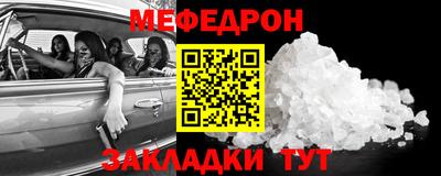 стаф Краснознаменск