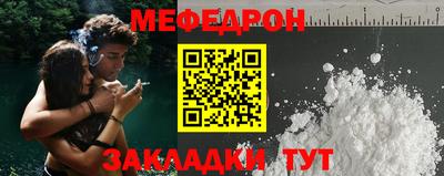 стаф Краснознаменск