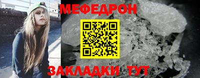 стаф Краснознаменск