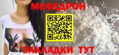 соль ск Кумертау