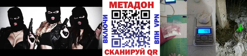 купить наркотик  Камышлов  МЕТАДОН мёд 