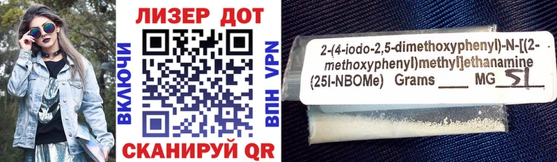 как найти наркотики  Камышлов  Марки 25I-NBOMe 1,5мг 