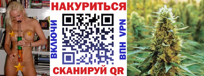 Конопля White Widow  Камышлов 
